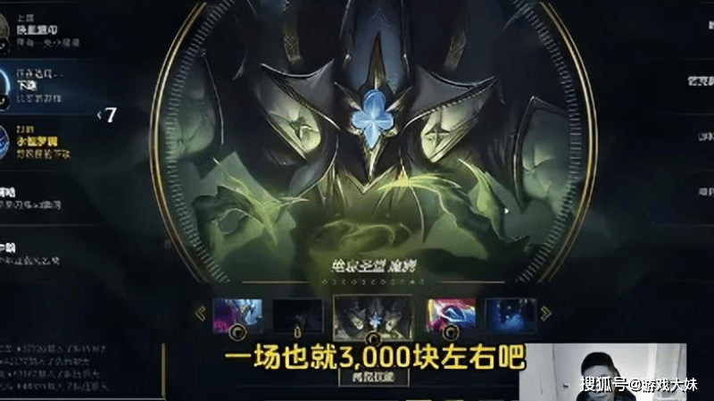 LPL终於(yú)涨工资了,王多多曝光(guāng)如今(jīn)解说工资,琯(guǎn)泽元收(shōu)入最高(gāo)