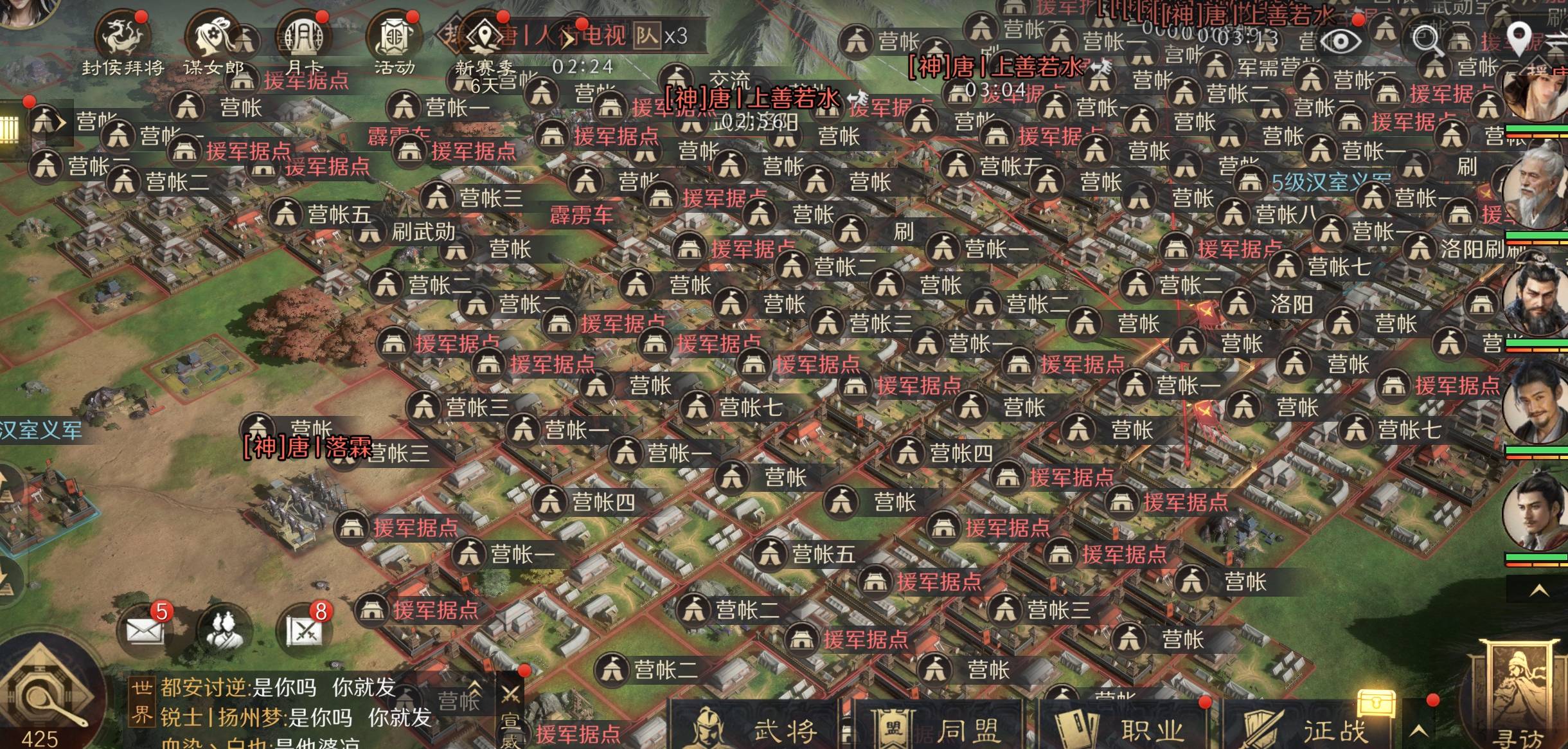 KPL冲击世界賽(sài)事 这款(kuǎn)SLG正用策(cè)略圈粉