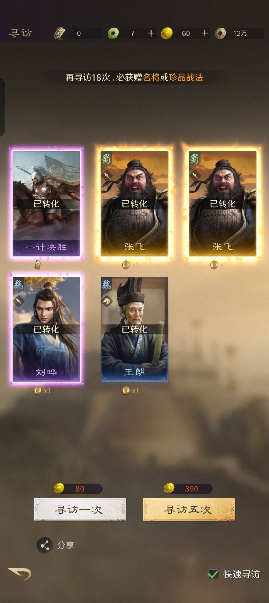 KPL冲击世界賽(sài)事 这款(kuǎn)SLG正用策(cè)略圈粉