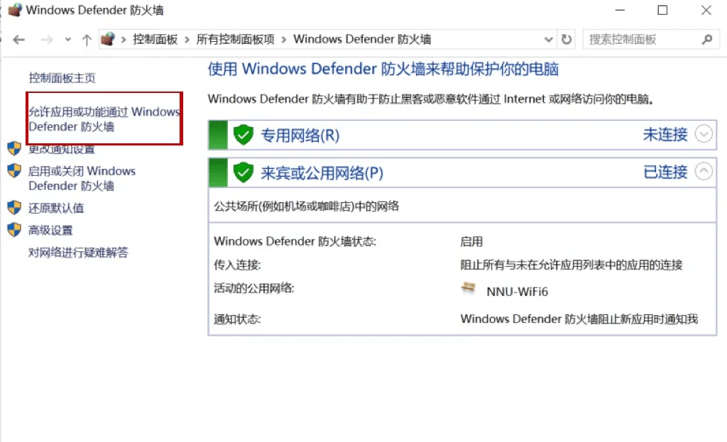 绝地求生联机不了怎麽(me)解决?