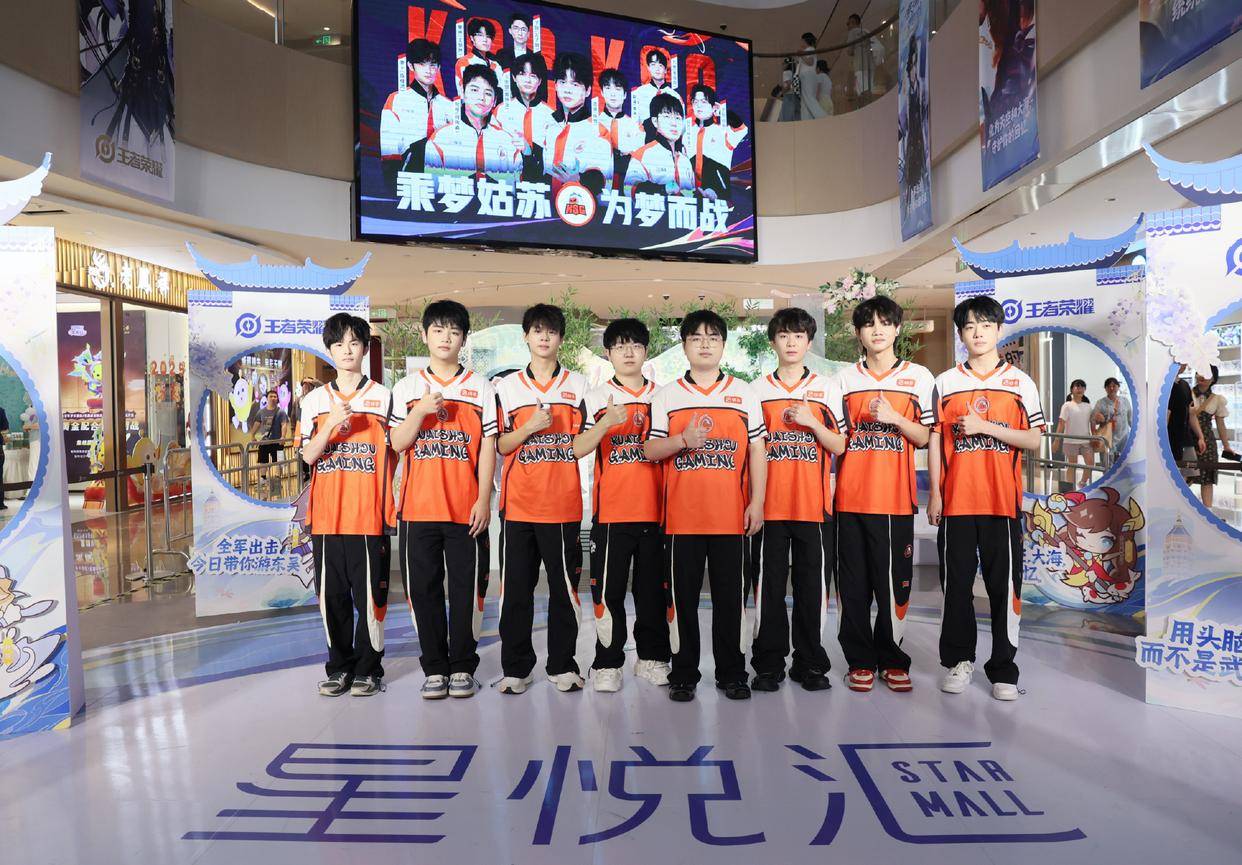 KPL败者组:JDG挑戰(zhàn)KSG迎(yíng)来赛季生死戰(zhàn),清融子阳再(zài)见已是对手