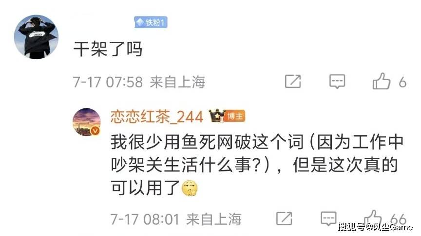 LOL名人堂(táng)不按賽(sài)区轮換(huàn)!Knight谈石(shí)油杯目标:碾碎别人的牌(pái)子