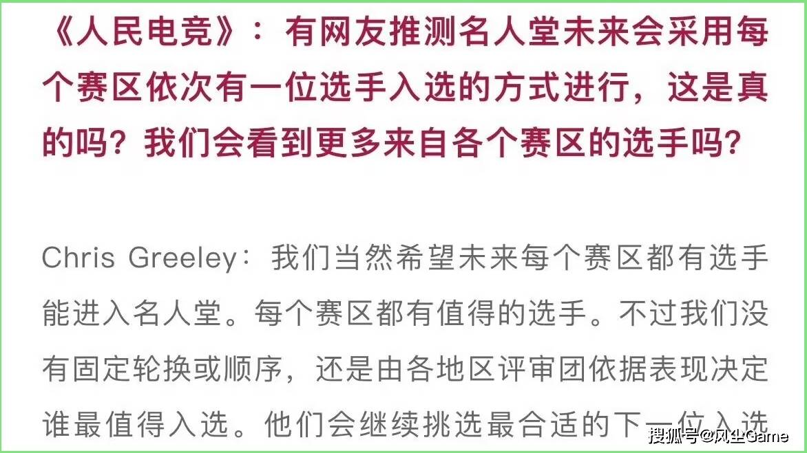 LOL名人堂(táng)不按賽(sài)区轮換(huàn)!Knight谈石(shí)油杯目标:碾碎别人的牌(pái)子