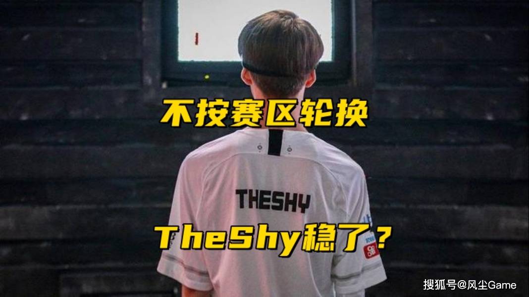 LOL名人堂(táng)不按賽(sài)区轮換(huàn)!Knight谈石(shí)油杯目标:碾碎别人的牌(pái)子