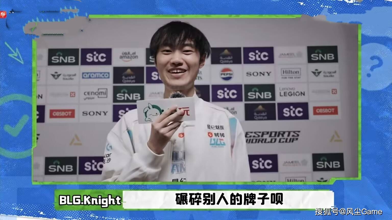 LOL名人堂(táng)不按賽(sài)区轮換(huàn)!Knight谈石(shí)油杯目标:碾碎别人的牌(pái)子