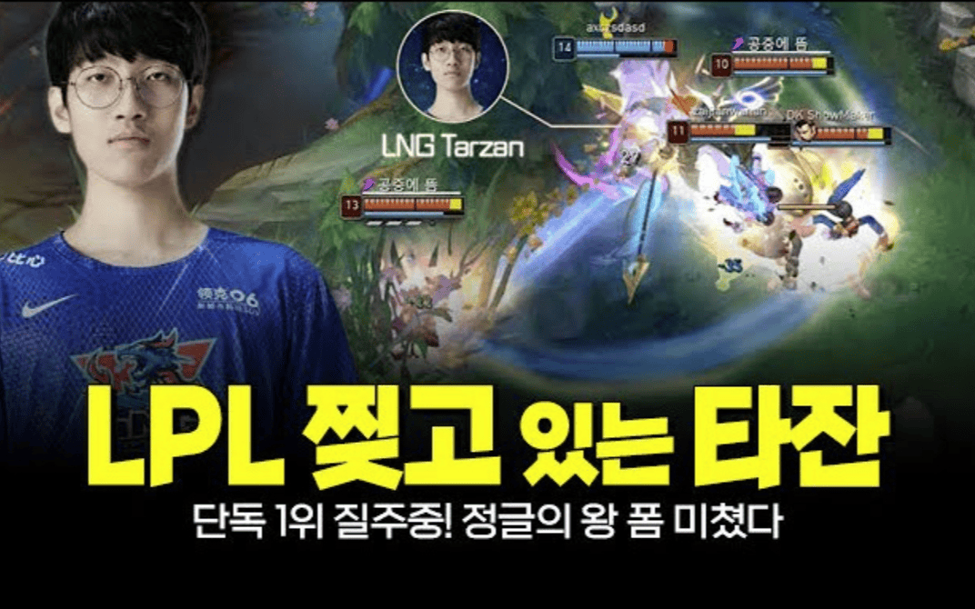 电竞“苏超”要来了(le)! | 电竞头條(tiáo)