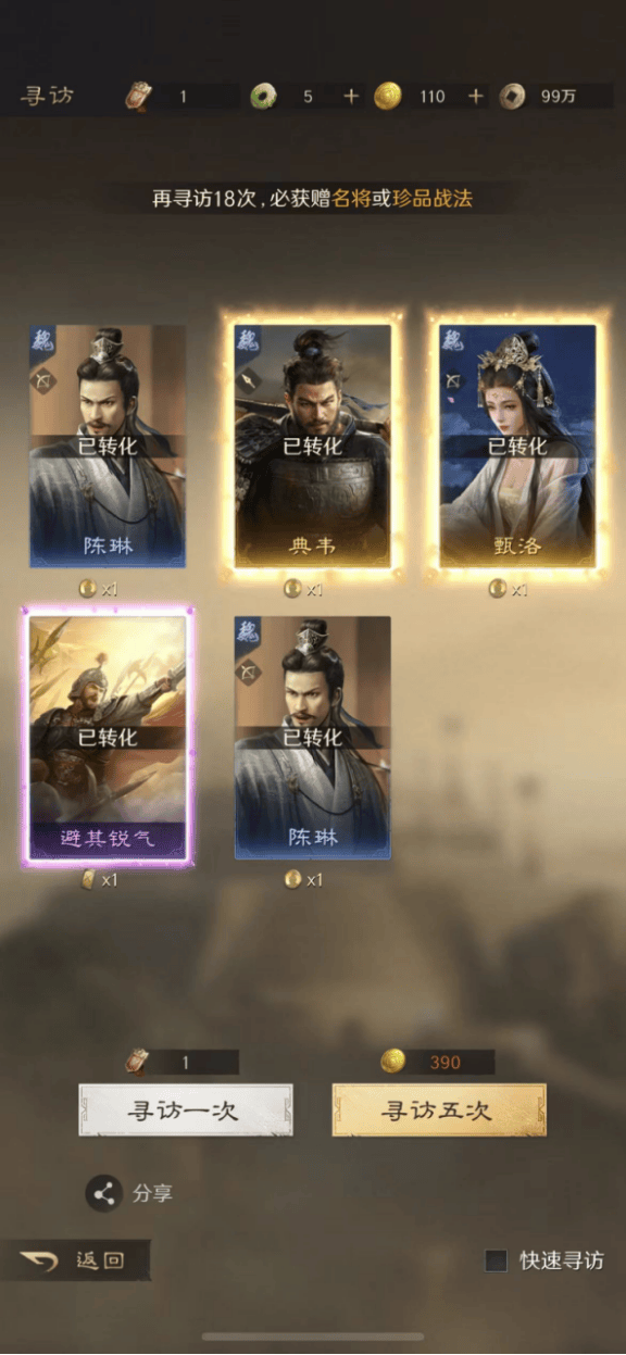 WB战术碾(niǎn)压RW侠，这游戯(xì)里排兵佈(bù)陣(zhèn)更精彩