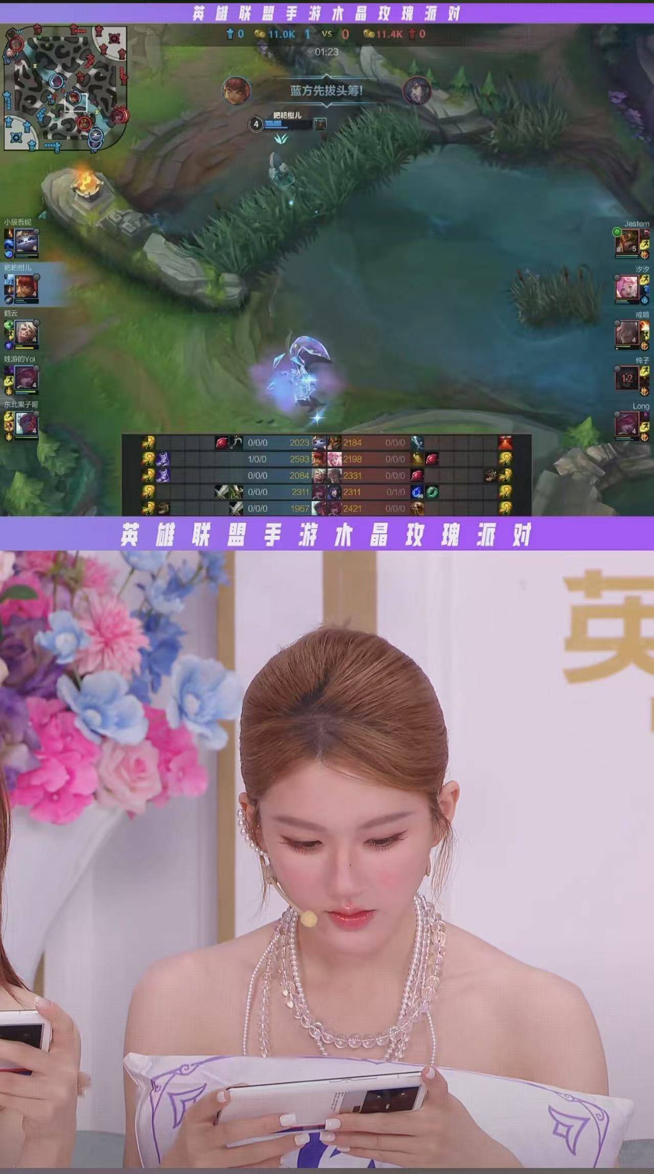 LOL手(shǒu)游老友記(jì)：看手(shǒu)游如(rú)何把明星变成玩家的峡谷邻居(jū)