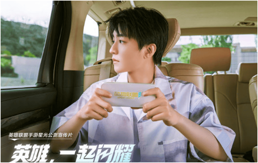 拒绝快闪!明星玩家为何選(xuǎn)擇(zé)在LOL手游定居(jū)