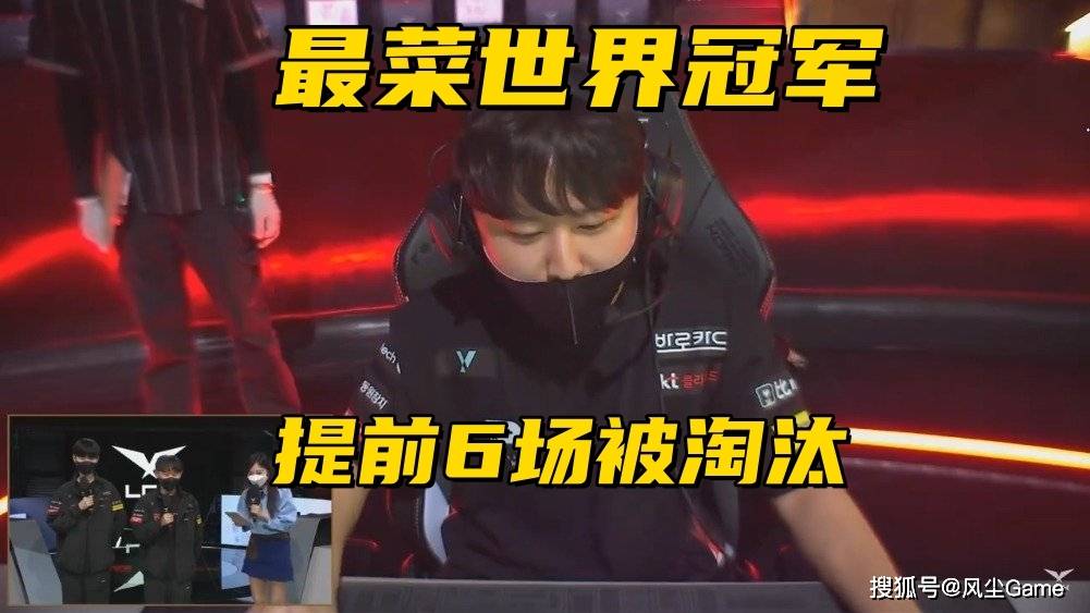 LCK世(shì)界(jiè)冠军无缘季后賽(sài)!GEN锁定前二(èr),DK提前6场晋级入(rù)圍(wéi)賽(sài)