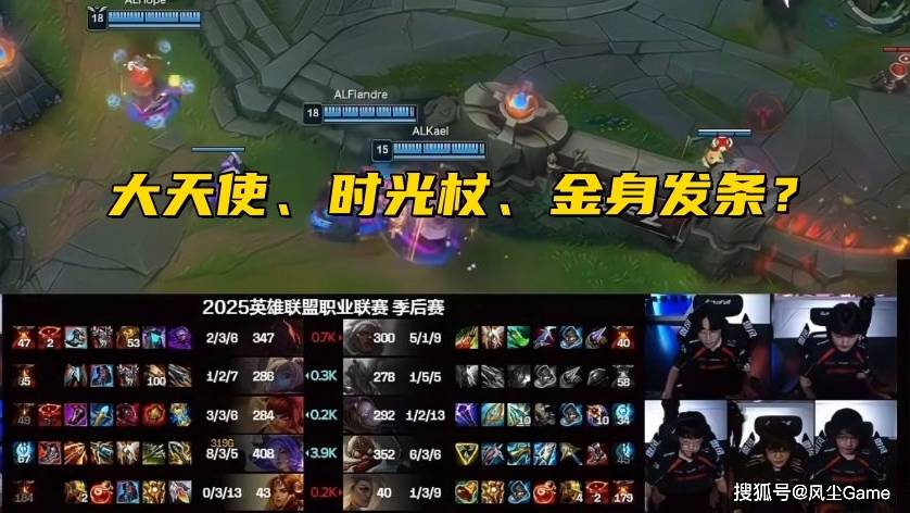 LPL季后赛最(zuì)惨AD诞生!死(sǐ)一次基地就爆(bào)炸,观众:快(kuài)回LCK吧(ba)