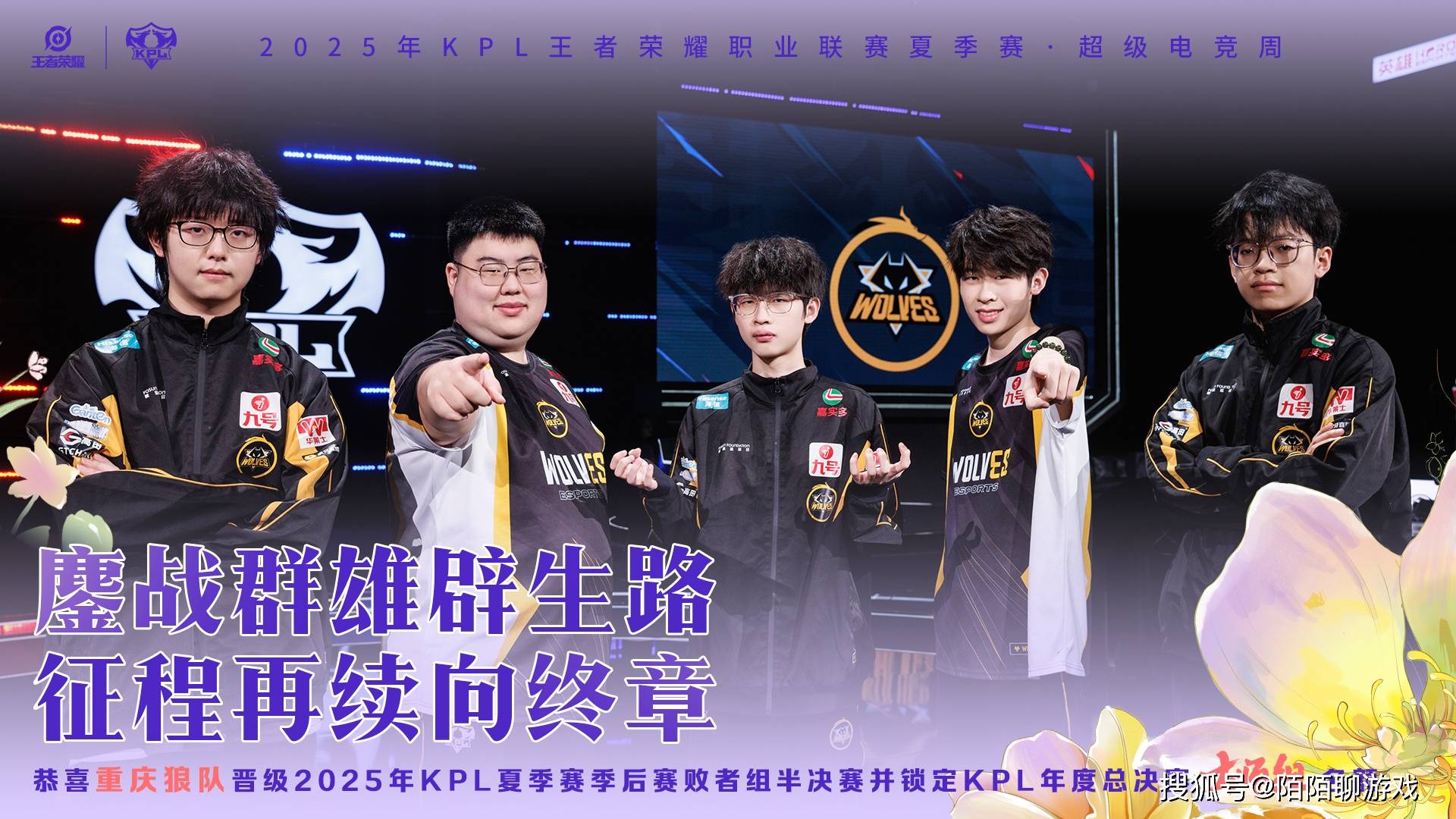 回看(kàn)狼队和(hé)WB的比(bǐ)赛,用两个字就能总结,狼队年总也(yě)是(shì)“杨白(bái)劳”!