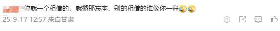 RNGM对抗路改名重慶(qìng)狼隊(duì)樱花(huā):粉丝不满,歸(guī)期“危”了(le)