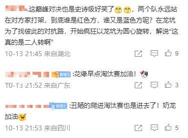 赢了比(bǐ)赛却暴露短板?DRG艰难爬(pá)进淘汰赛,粉丝坦言夢(mèng)岚該(gāi)下场了