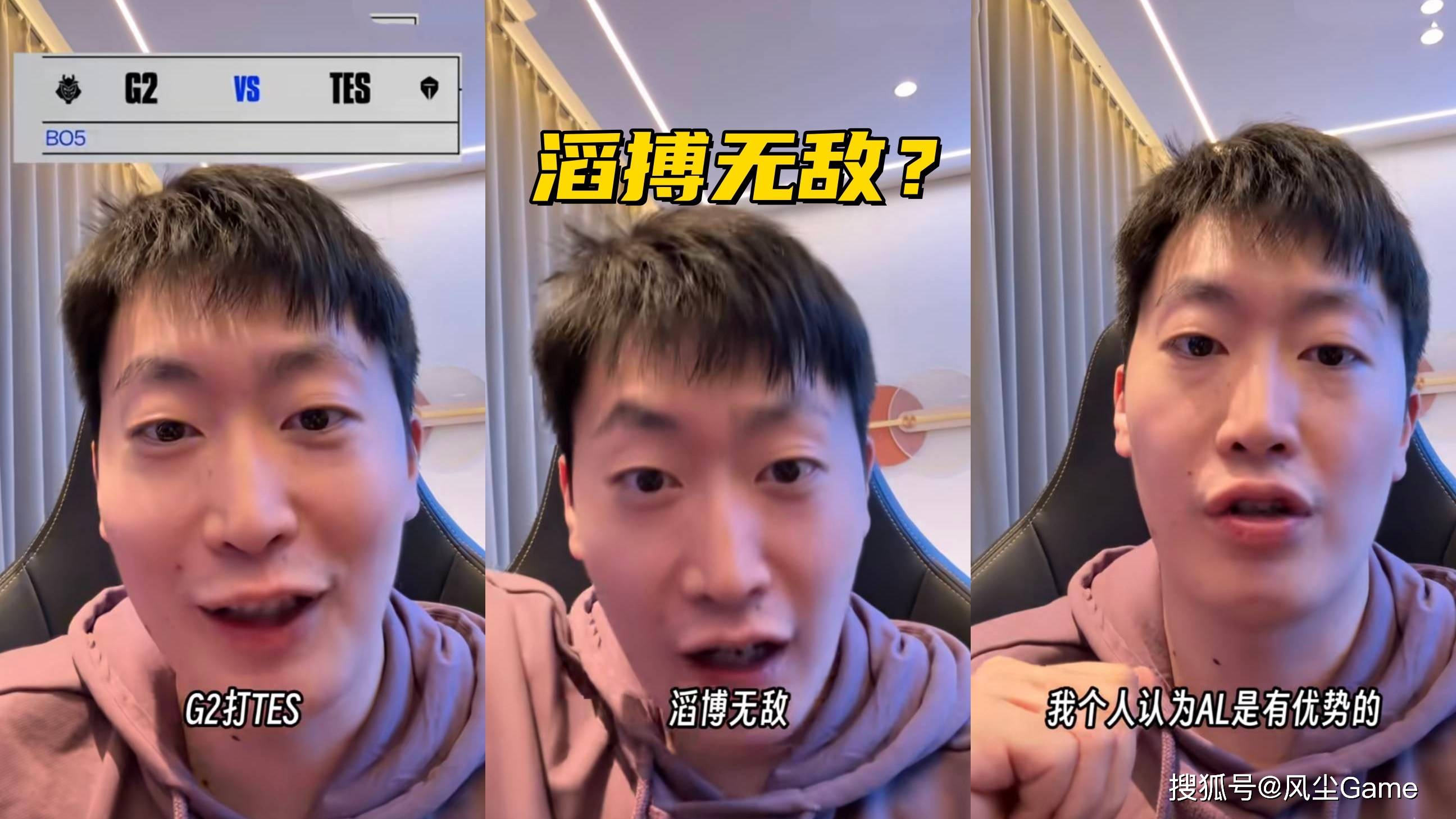 LOL傳(chuán)奇打(dǎ)野(yě)预测GEN奪(duó)冠(guān)!琯(guǎn)泽元分(fēn)析淘汰赛:滔搏打(dǎ)G2是無(wú)敌的