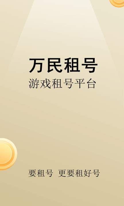 王(wáng)者荣耀现版(bǎn)本最强势的(de)英雄有哪些