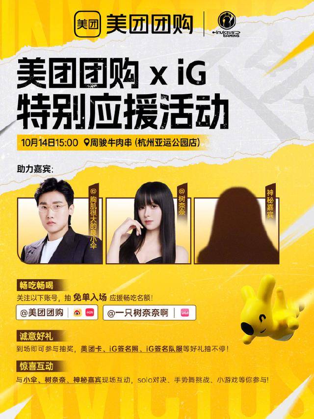 莎赫兒(ér)被取消觀(guān)赛邀约：“女版Faker”这次(cì)真不该出现在线下