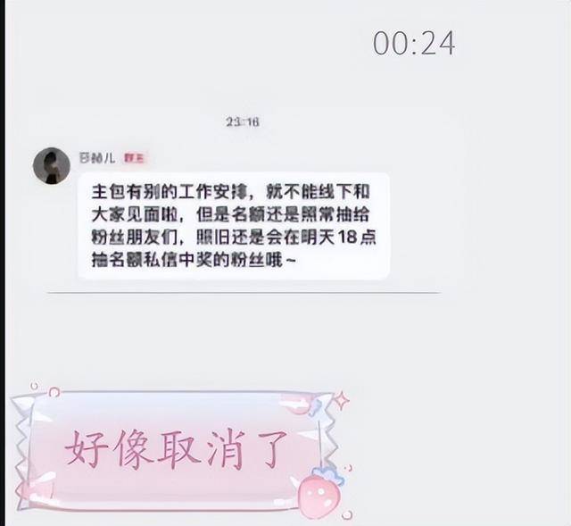 莎赫兒(ér)被取消觀(guān)赛邀约：“女版Faker”这次(cì)真不该出现在线下