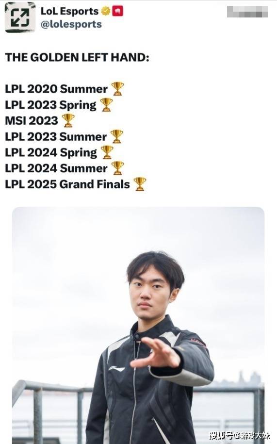 LOL官方點(diǎn)名knight,将他所有荣誉罗列出(chū)来,离大满贯还差一个S冠