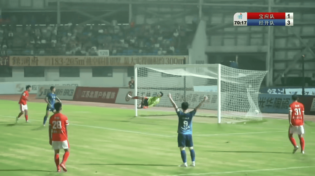 1 : 3,拿下“天王(wáng)山(shān)之战”!经开区队登頂(dǐng)!