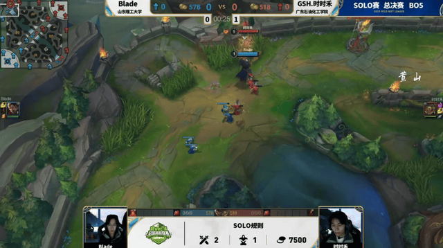 2025英雄联盟手遊(yóu)高校联赛:恭喜GSH夺冠!Blade让二追三夺冠