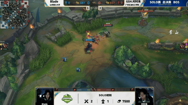 2025英雄联盟手遊(yóu)高校联赛:恭喜GSH夺冠!Blade让二追三夺冠