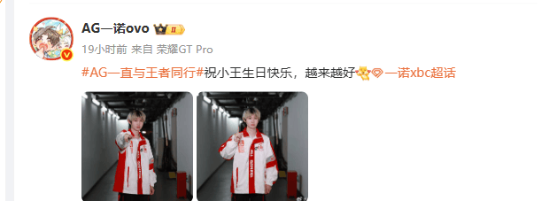 王者(zhě)十周年(nián),梦泪放大招Cos李白凤求凰,吓壞(huài)Gemini