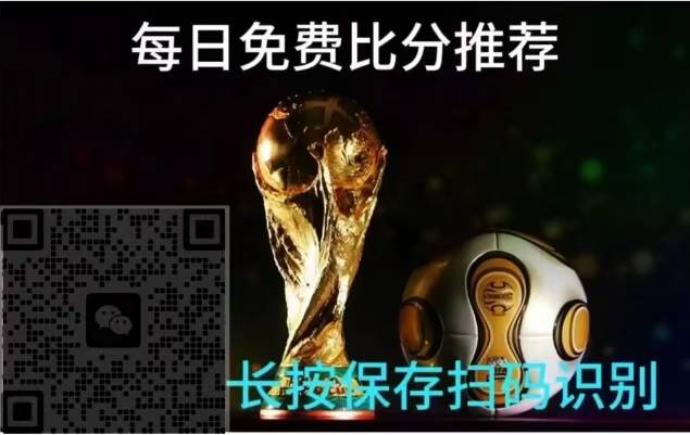 荷(hé)甲鹿特丹(dān)斯巴达 VS 特溫(wēn)特 最新比赛比分预测!!