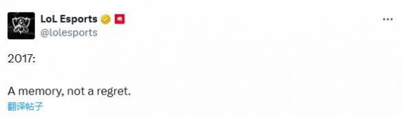 《英雄(xióng)聯(lián)盟(méng)》官方(fāng)祝贺Faker三連(lián)冠:2017不再是遗憾!