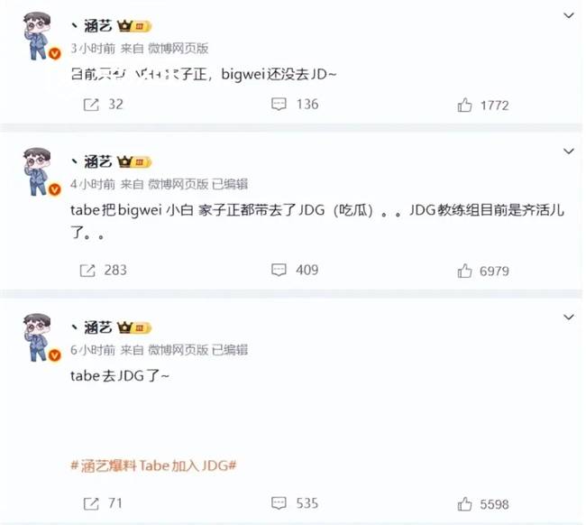 LOL:AL战队官宣主教練(liàn)Tabe离任 JDG被曝将成为其新(xīn)东家(jiā)