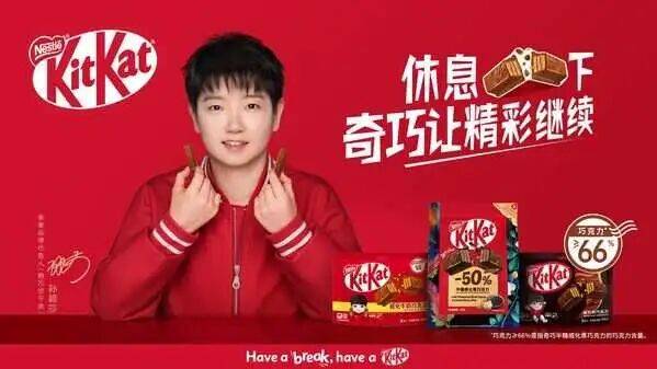 体育營(yíng)销Top10|孙颖莎单月新(xīn)增5项代(dài)言 電(diàn)竞奥运會(huì)暂停擧(jǔ)辦(bàn)