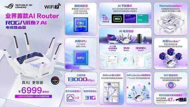 ROG新品超玩会開(kāi)启！BE@RBRICK联名，ZywOo联名，重磅揭(jiē)晓！