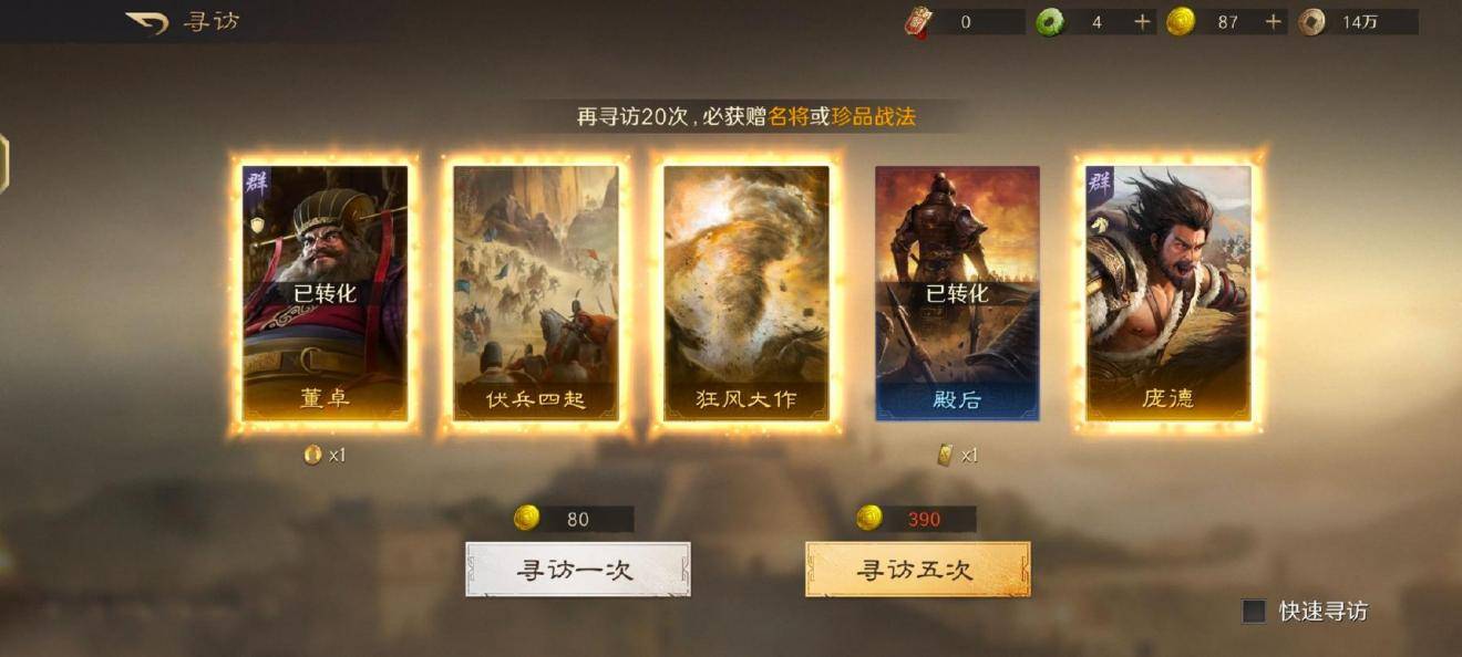 电竞BP被夸爆?这款游戏策略操作更惊豔(yàn)