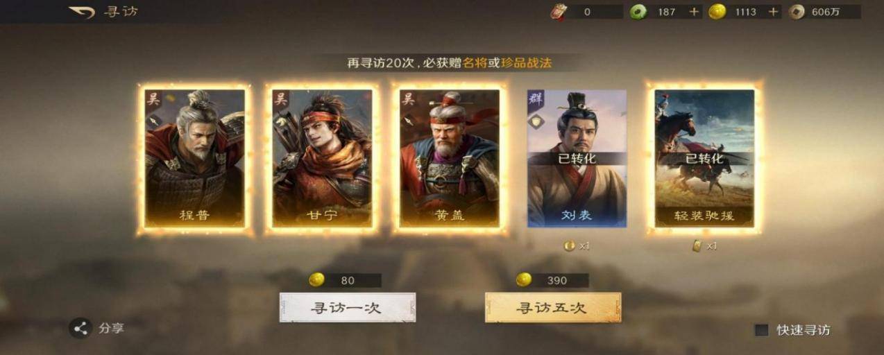 电竞BP被夸爆?这款游戏策略操作更惊豔(yàn)