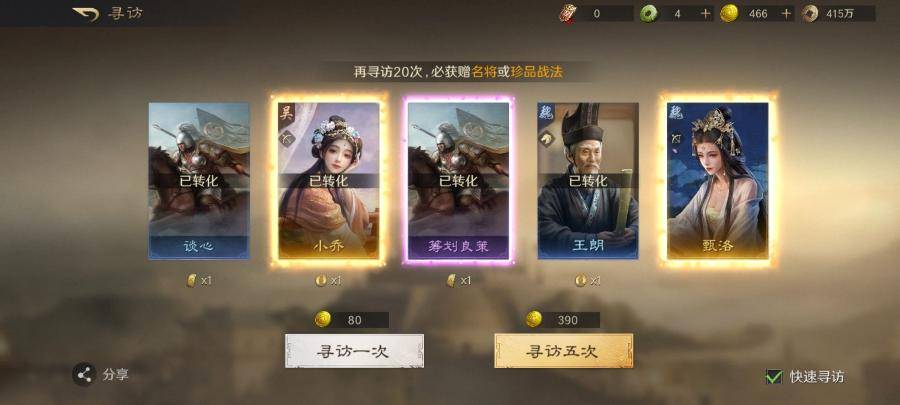 電(diàn)競(jìng)BP被(bèi)指(zhǐ)完(wán)爆?这款遊(yóu)戏的(de)策略博弈更烧脑