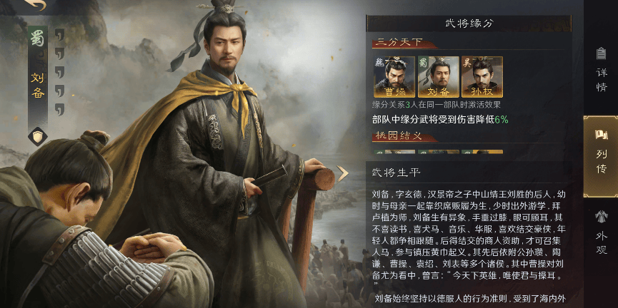 電(diàn)競(jìng)BP被(bèi)指(zhǐ)完(wán)爆?这款遊(yóu)戏的(de)策略博弈更烧脑