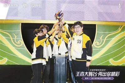 電(diàn)競(jìng),不(bù)再(zài)只是一(yī)場(chǎng)場(chǎng)线上比赛