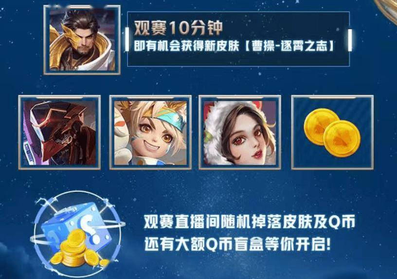 2025 KPL年度总決(jué)賽(sài)——明日17点30決(jué)战鸟巢!