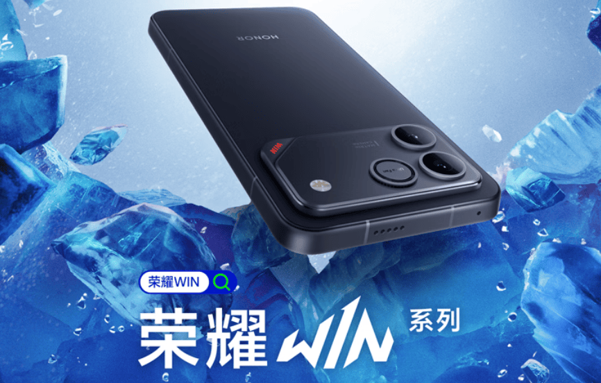 440万!荣耀公佈(bù)新机跑分(fēn),超越专业电竞手机