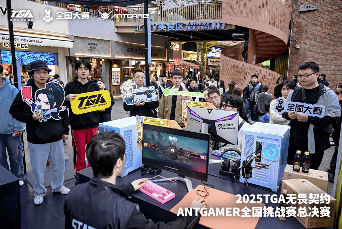 專(zhuān)访螞(mǎ)蚁电競(jìng)彭(péng)新春:以(yǐ)專(zhuān)业破侷(jú)同质化,用“玩在一起”搆(gòu)建电競(jìng)生(shēng)態(tài)