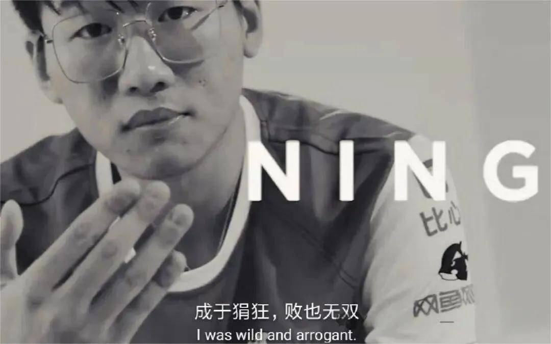 IG名宿爆(bào)料曾被(bèi)怀疑假赛,骂Theshy的LOL主播事业终結(jié)?