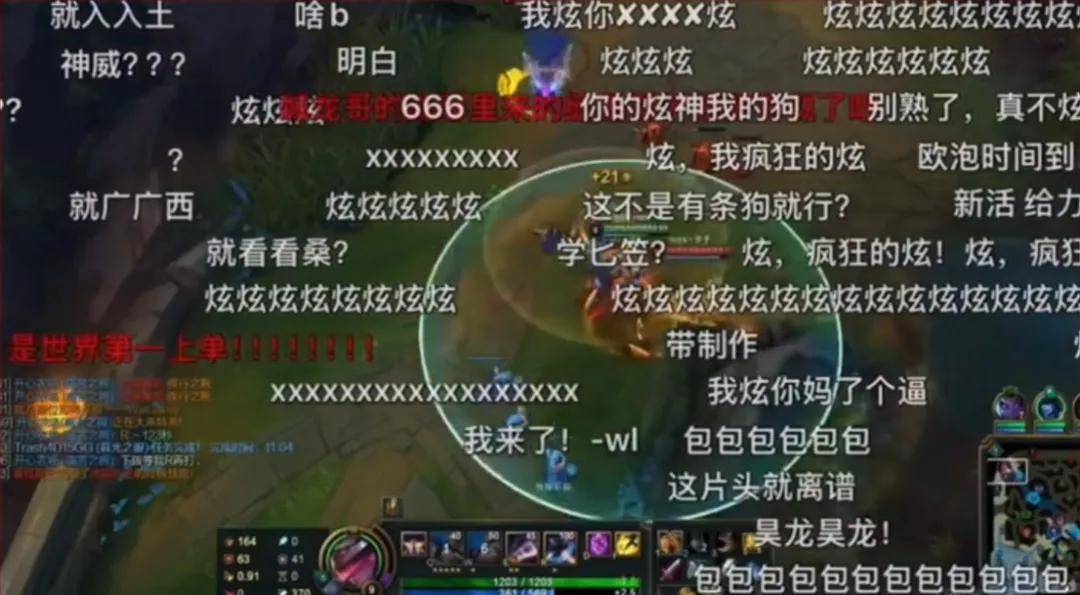 IG名宿爆(bào)料曾被(bèi)怀疑假赛,骂Theshy的LOL主播事业终結(jié)?