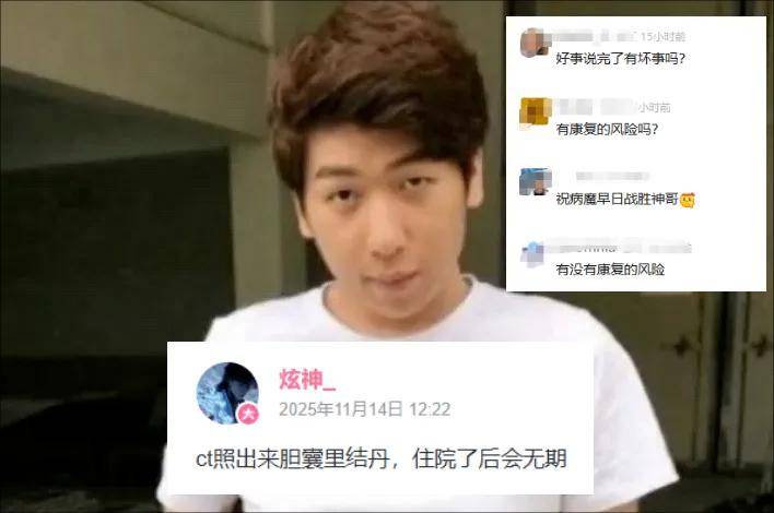 IG名宿爆(bào)料曾被(bèi)怀疑假赛,骂Theshy的LOL主播事业终結(jié)?