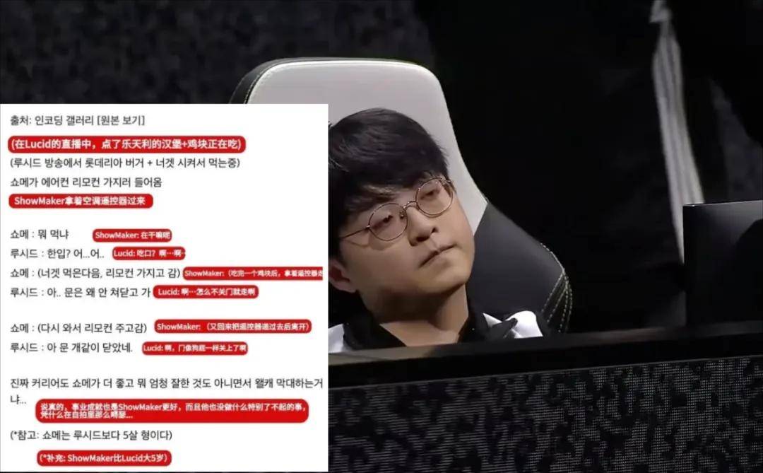 IG名宿爆(bào)料曾被(bèi)怀疑假赛,骂Theshy的LOL主播事业终結(jié)?