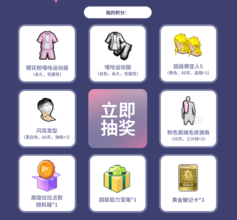 《街(jiē)頭(tóu)篮球》FSPL職(zhí)业聯(lián)赛宣(xuān)傳(chuán)片质感首(shǒu)映 活動(dòng)手冊(cè)新玩法瓜分(fēn)海量代金券(quàn)