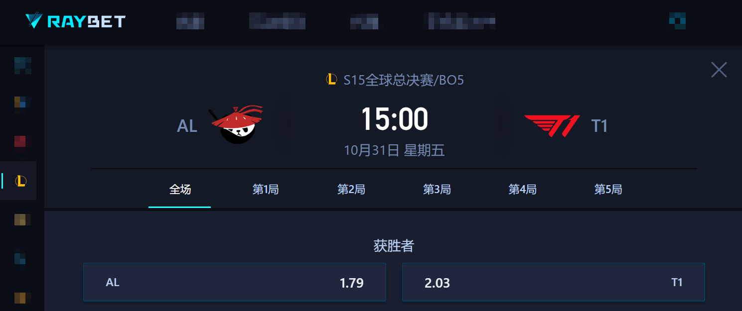 S15八强賽(sài):AL能否打(dǎ)破(pò)LPL魔(mó)咒?TES大战G2