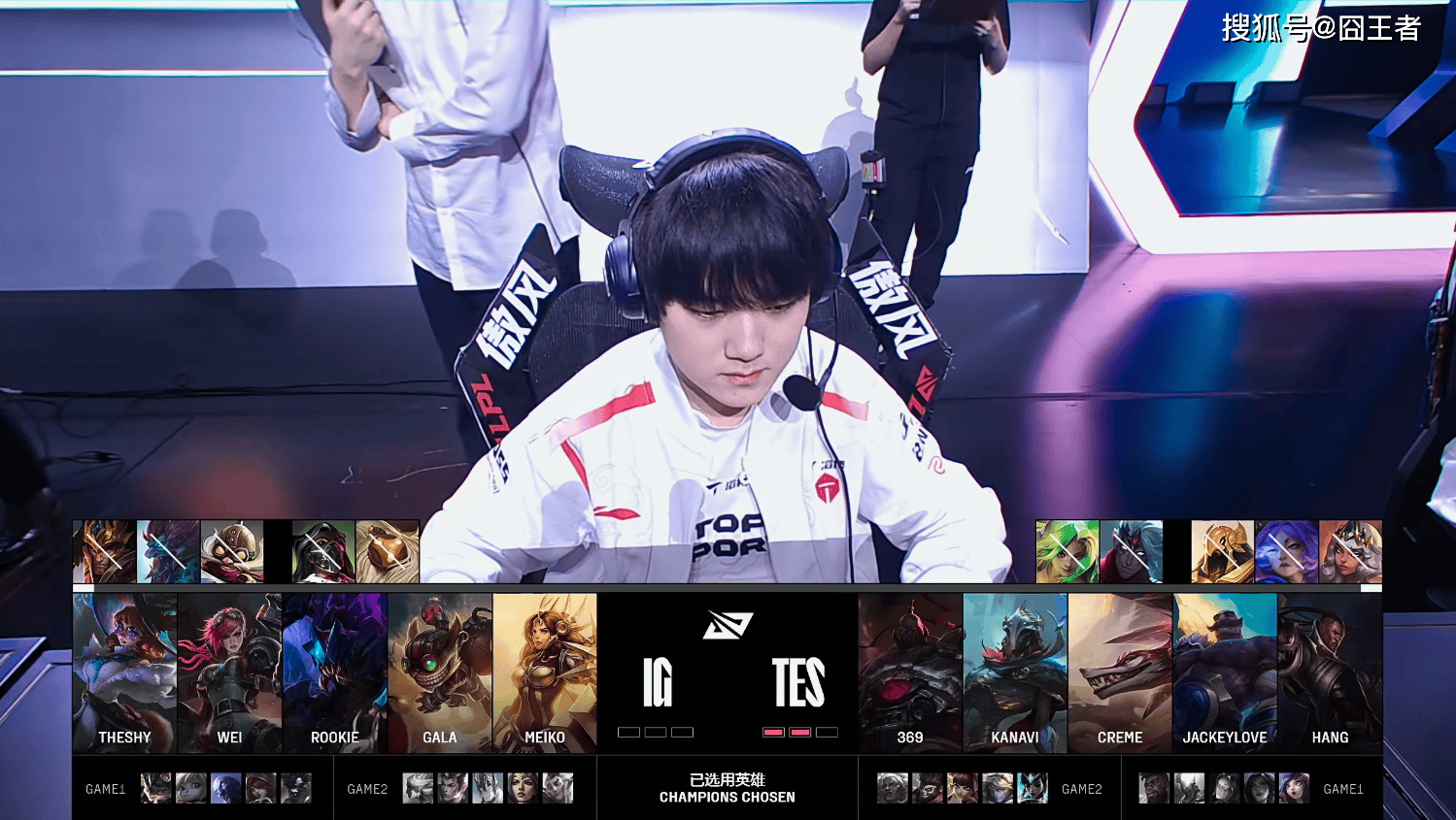 LPL冒泡赛:战胜iG,TES将作为LPL三(sān)号种子出征(zhēng)2025全球总决赛