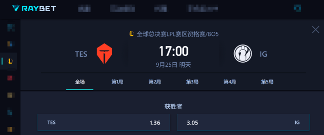 LPL冒泡赛:IG能否(fǒu)逆(nì)袭?TES能否(fǒu)保住(zhù)优势?