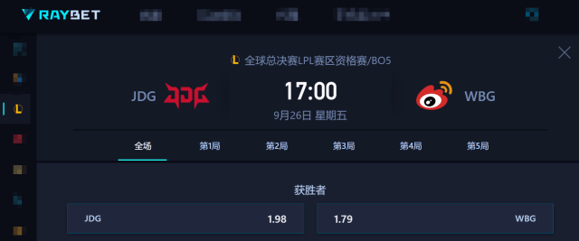 LPL冒泡赛:IG能否(fǒu)逆(nì)袭?TES能否(fǒu)保住(zhù)优势?