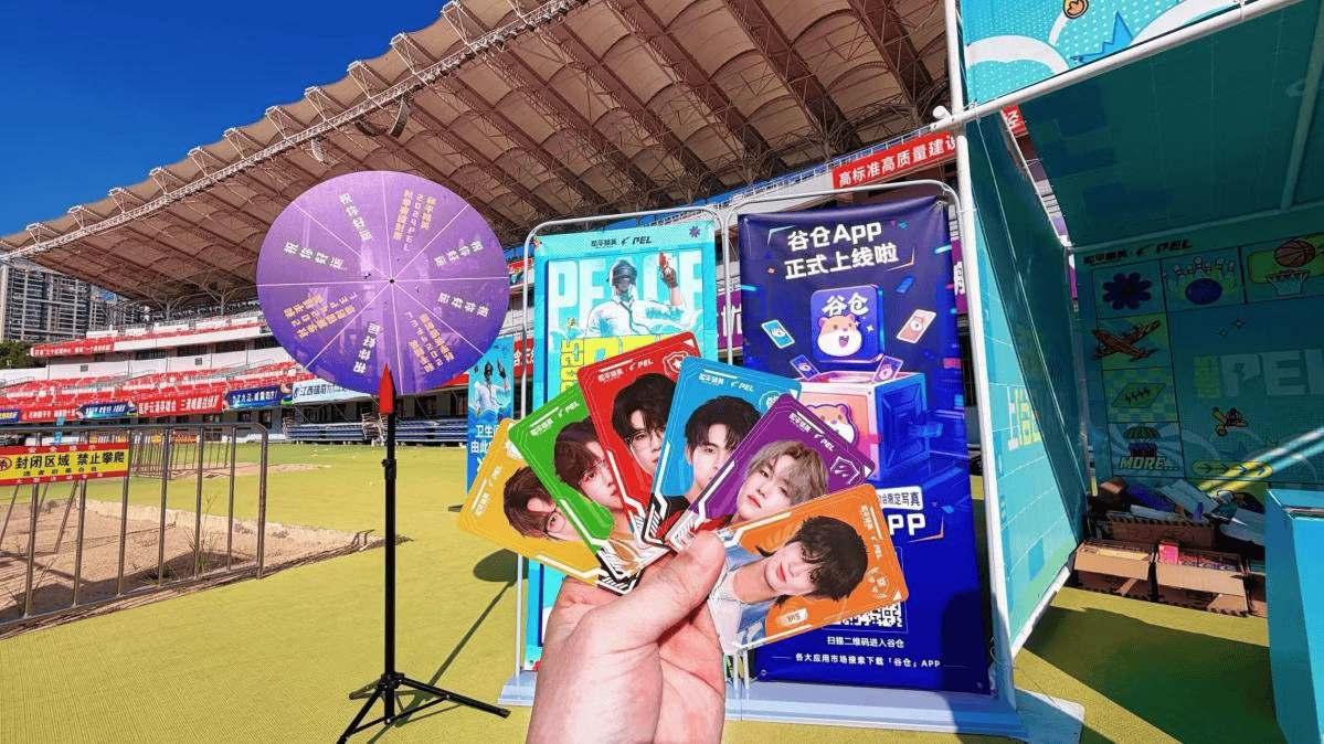 穀(gǔ)子科技“智慧(huì)票(piào)根”创新(xīn)亮相2025和平精英PEL运动会